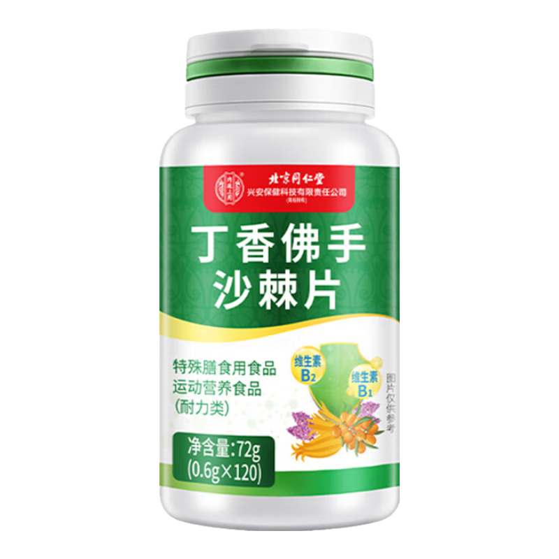 ���ڲ�������͢���ñ���ͬ���ö������ɳ��Ƭ�ڳ���������ͳ��ɴ����¿���ȥ�ڳ� 1ƿ120Ƭ