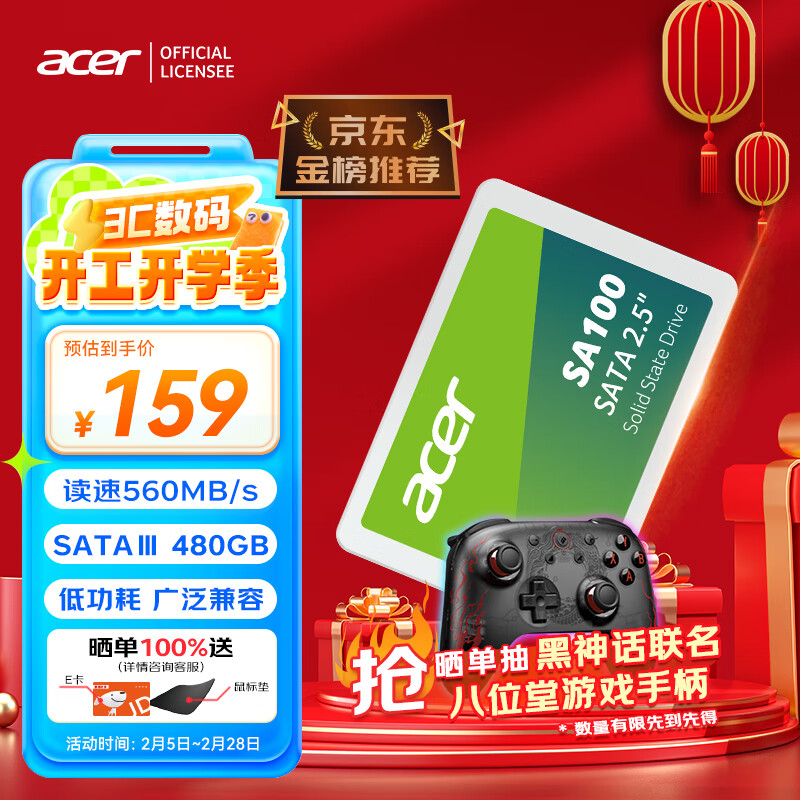 �곞��acer��480G SSD��̬Ӳ�� SATA3.0�ӿ� SA100ϵ��