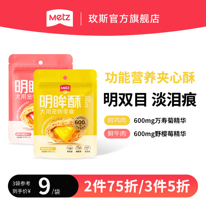 õ˹���Ĺ����ɹ���ʳ������ʳ��Ȯ��Ȯ��ʳ�����ּ����� �ʼ����䷽60g