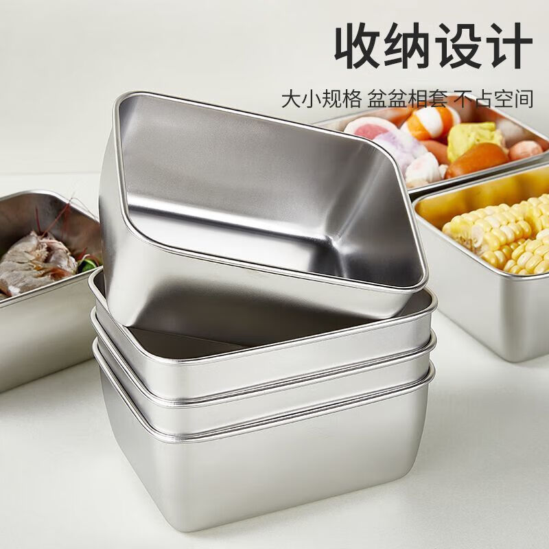 【带盖】不锈钢保鲜盒商用摆摊长方形野餐盒专用多用盒冰冻 【5套】
