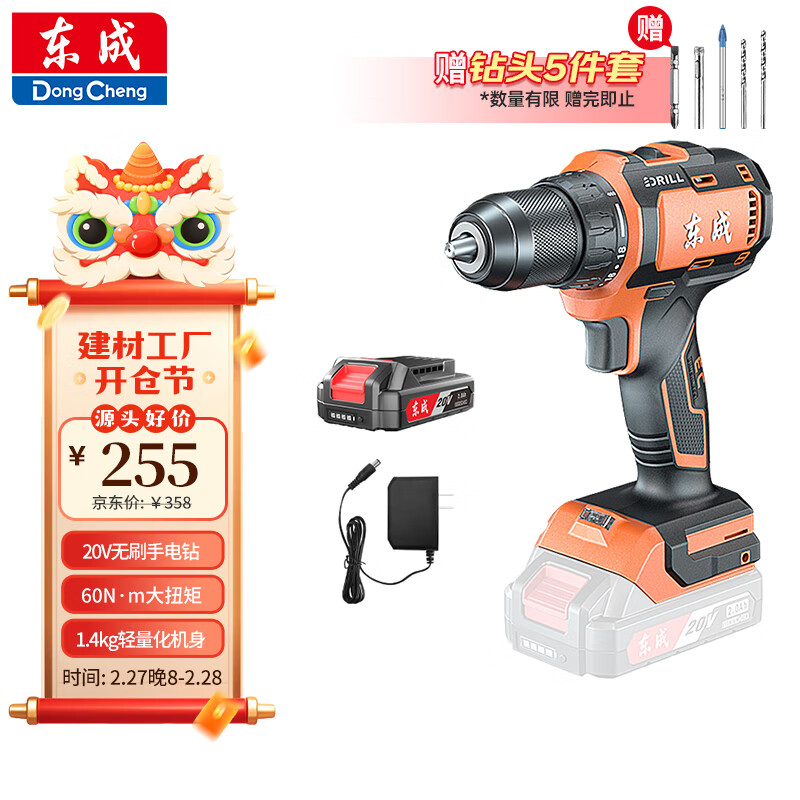 ����20V﮵���DCJZ2059D��ˢ�ֵ�����ʽ�綯��˿�����ӻ�������װ