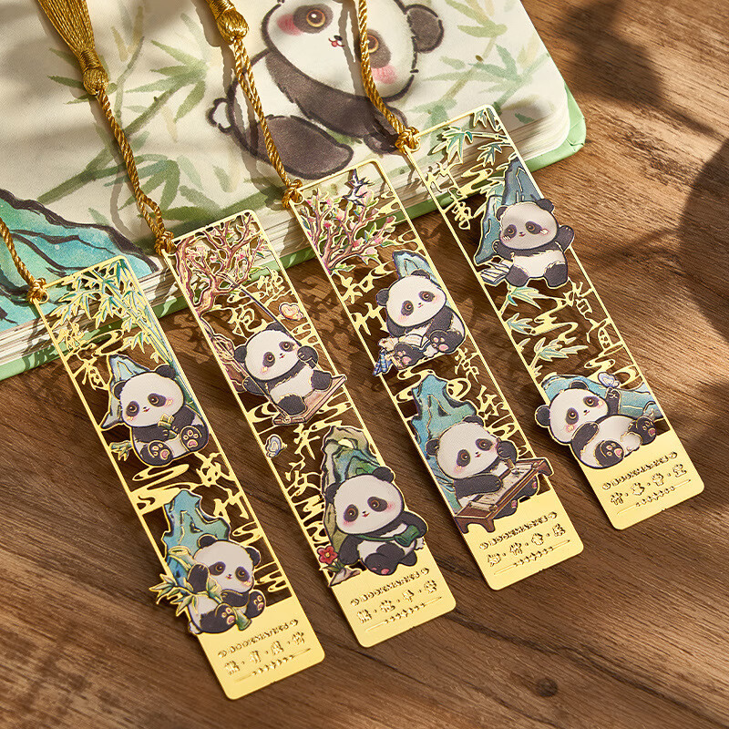 大猫日记毕业礼物熊猫书签成都文创纪念品高颜值黄铜金属书签挂坠博物馆文创纪念旅游教师节伴手礼 竹柿皆宜【熊猫镂空书签】