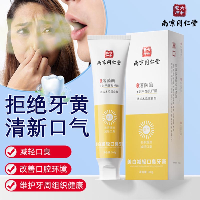 ���ڲ������Ͼ�ͬ������������ܾ�ø������������������л����̳ݽ��ȥ�������¿��� һ�С��ܾ�ø+��������˾����ࡿ100g*1֧