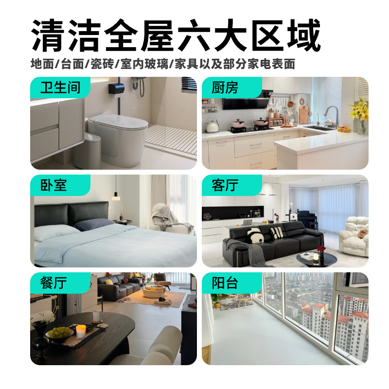 全国家政保洁上门 打扫卫生 日常保洁 深度保洁 精细保洁 擦玻璃窗 小时工 全屋大扫除 4小时日常保洁(全屋除尘除灰)