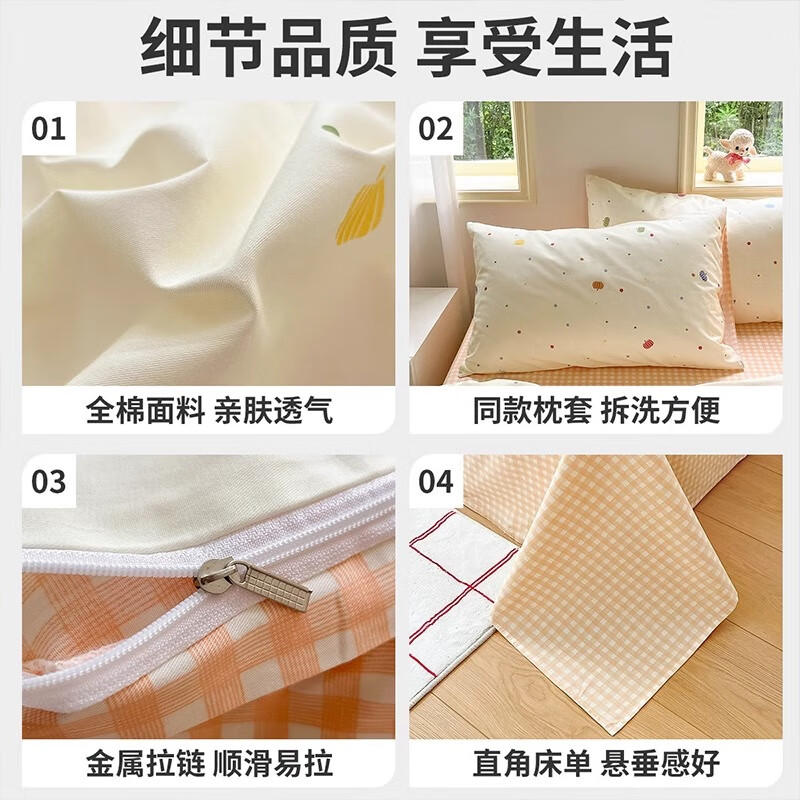 无印良品纯棉被套单人150x200cm全棉床单被罩200x230cm单件床上用品四件套 星空【新疆全棉透气】 单被套 150cm*200cm