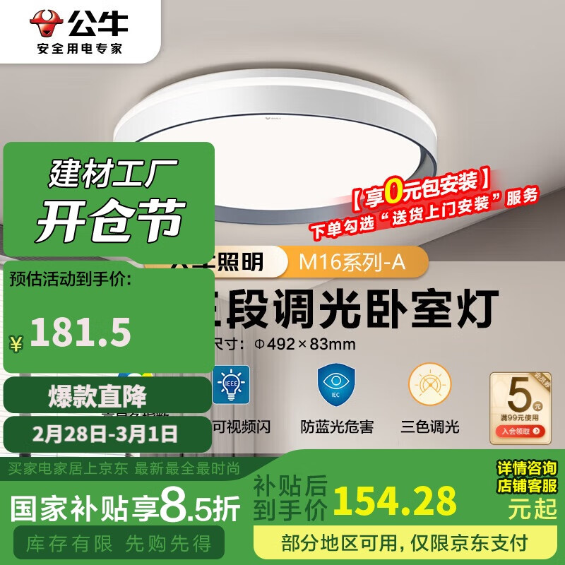 ţBULLLEDMX-E048C-BSεҵ(M16-A)48WԼɫ181Ԫ