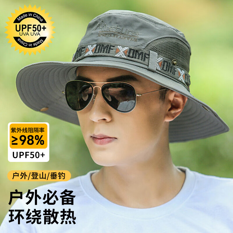 偶森防晒帽男士夏季户外遮太阳帽防紫外线大檐渔夫透气钓鱼登山徒步新