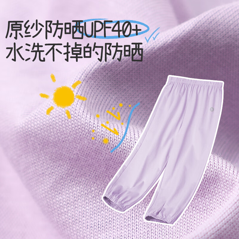 久岁伴【小轻风防晒】儿童裤子男女童春夏季中大童薄款透气纯棉防蚊裤 藏青 150 /身高140-152体重75-90斤