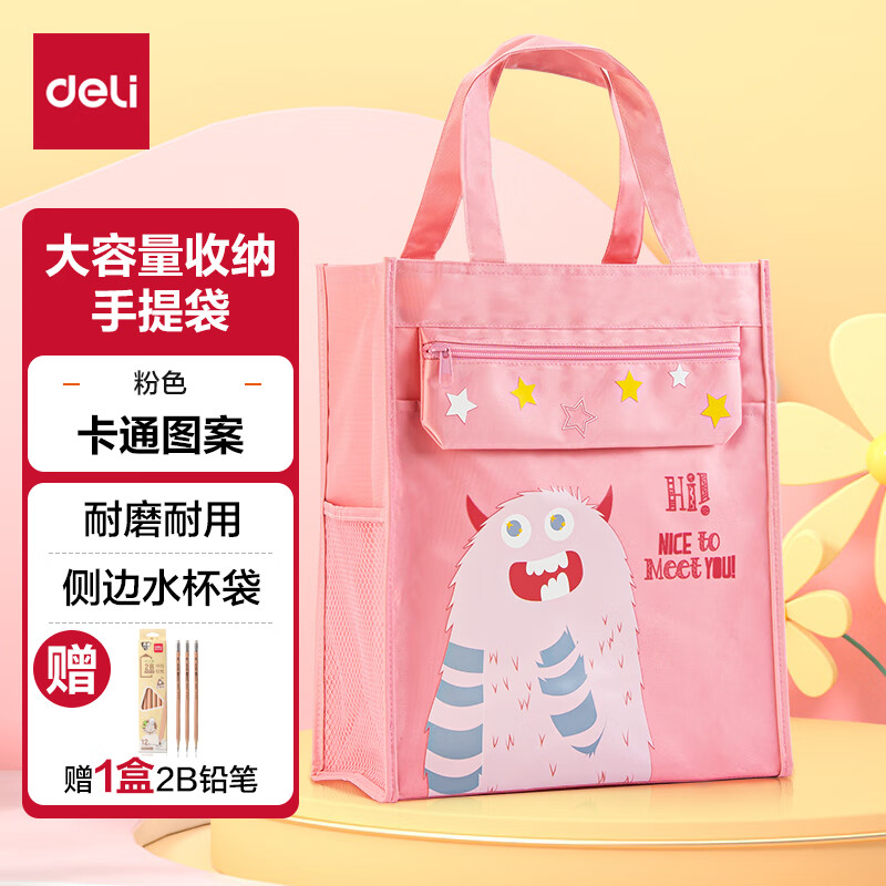 ����(deli)ѧ����ϰ�� �ɰ�С��ħ�๦�����Ṻ�������� ��ͯ��������������� ��ɫ Ԫ��������������