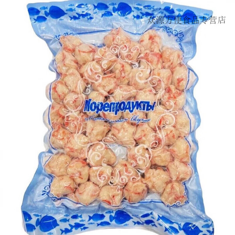 俄羅斯風(fēng)味散裝仿龍蝦球 海鮮類蝦丸 涮火鍋麻辣燙食材 龍蝦球一斤
