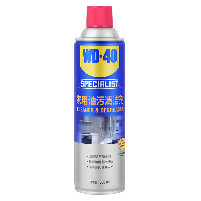 WD-40����������ϴ��wd40���ζ���Ƥ�����ϰ�ȫ�������ĭϴ��Һ500ml 16.2Ԫ