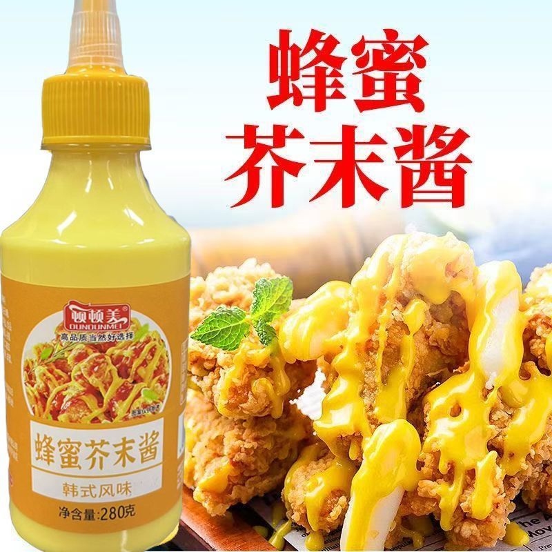 蜂蜜芥末醬甜辣醬韓式炸雞壽司三明治吐司面包專用芥末蝦球醬料 韓式蜂蜜芥末醬2瓶