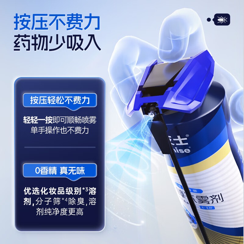 拜灭士杀虫剂蟑螂药喷雾杀蟑气雾剂非臭虫飞虫下水道家用灭蟑螂热门商品 【尝鲜速杀】杀虫剂单瓶装