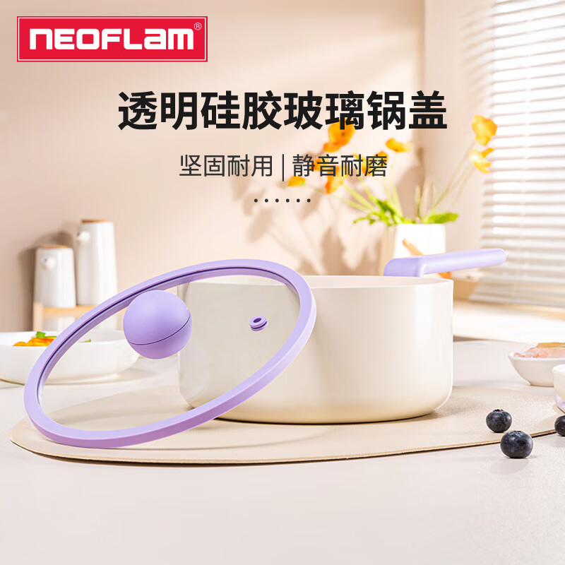 Neoflam陶瓷不粘小奶锅辅食锅婴儿不粘锅一人用小锅泡面锅电磁炉燃气通用 奶锅 18cm