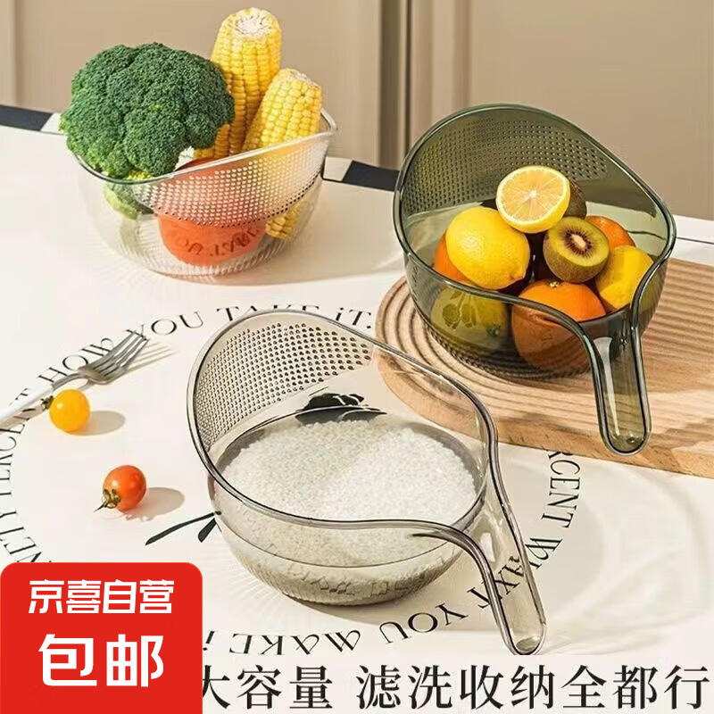 沥水淘米器淘米神器洗米筛淘简约厨房用品沥水篮多功能洗菜治米篮 透明色1个装