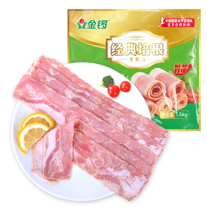 金鑼豬肉培根三明治手抓餅培根肉片披薩燒烤早餐燒烤食材 1.5kg*2袋經(jīng)典培根（豬肉款）