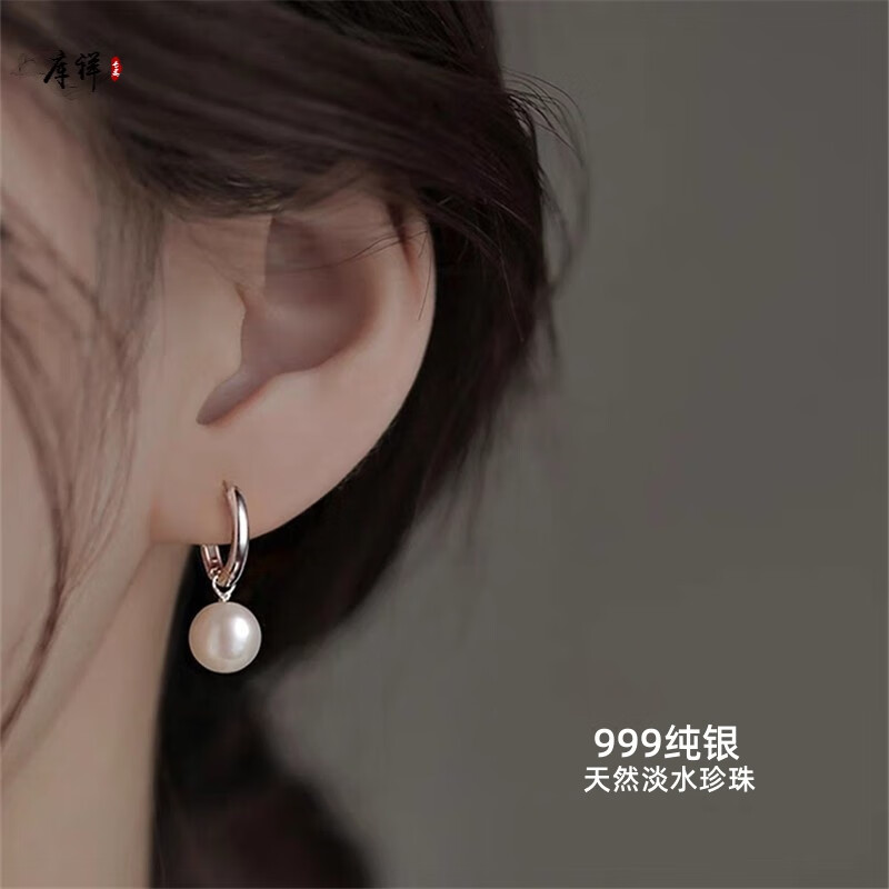 庫祥S999純銀近圓天然淡水珍珠耳環(huán)耳飾氣質(zhì)小眾設(shè)計(jì)感正宗耳圈女耳墜 淡水珍珠9-10mm白金色+999純銀