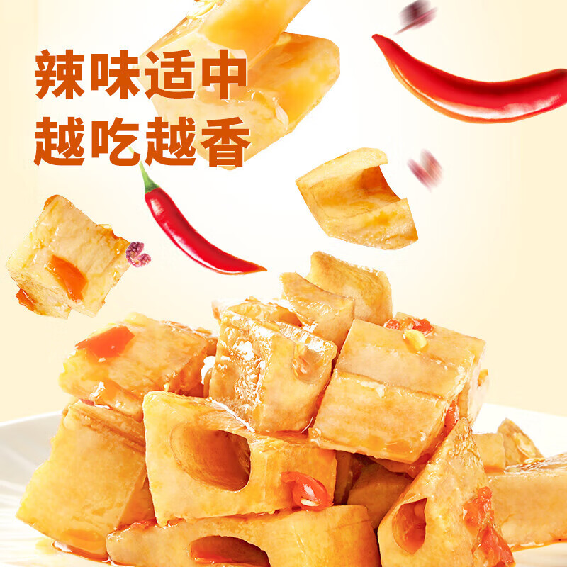 盐津铺子新年春节年货礼盒 团购送礼年货大礼包 坚果/卤味零食大礼包 辣卤零食散装礼盒(180包)约1330g 1件