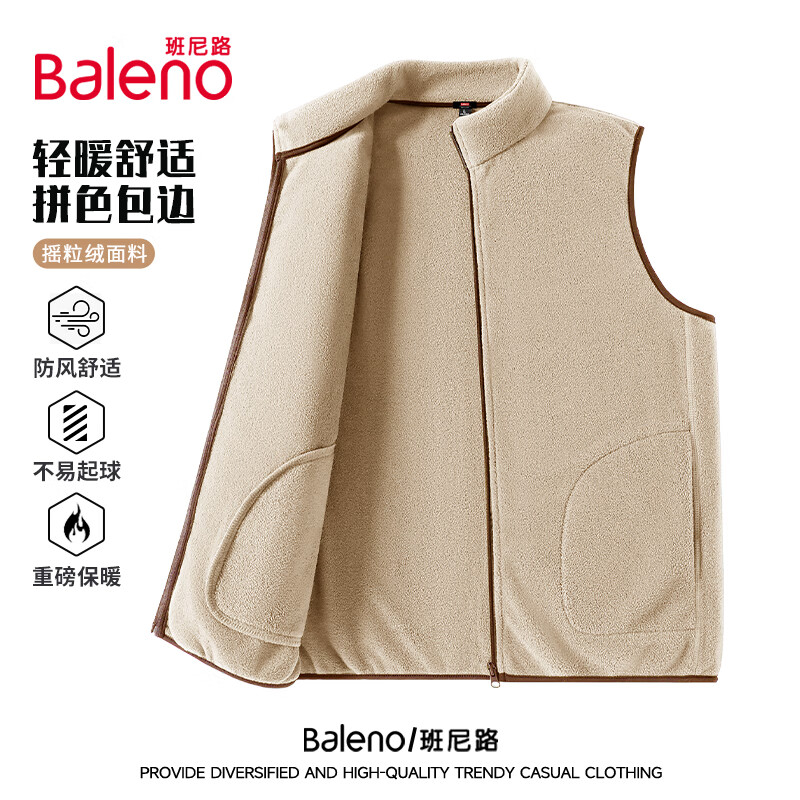 ·BalenoжӺ˫޻ķů°ٴ⴩ץޱ 56.81Ԫ