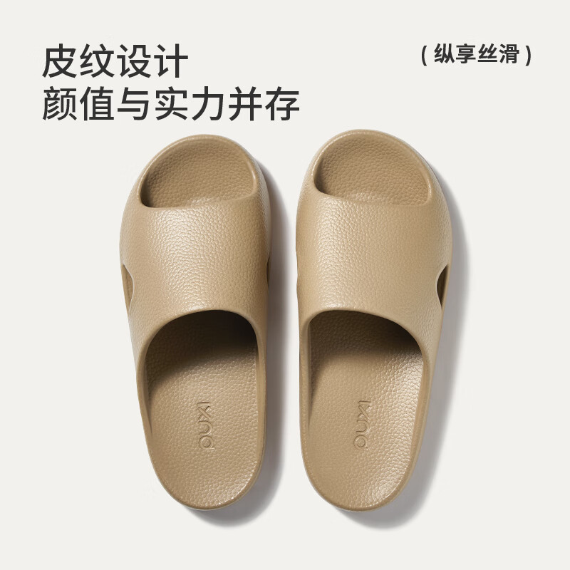 朴西荔木高级感凉拖鞋女士家居室内情侣春夏季浴室洗澡防滑拖鞋 栗子棕 42-43