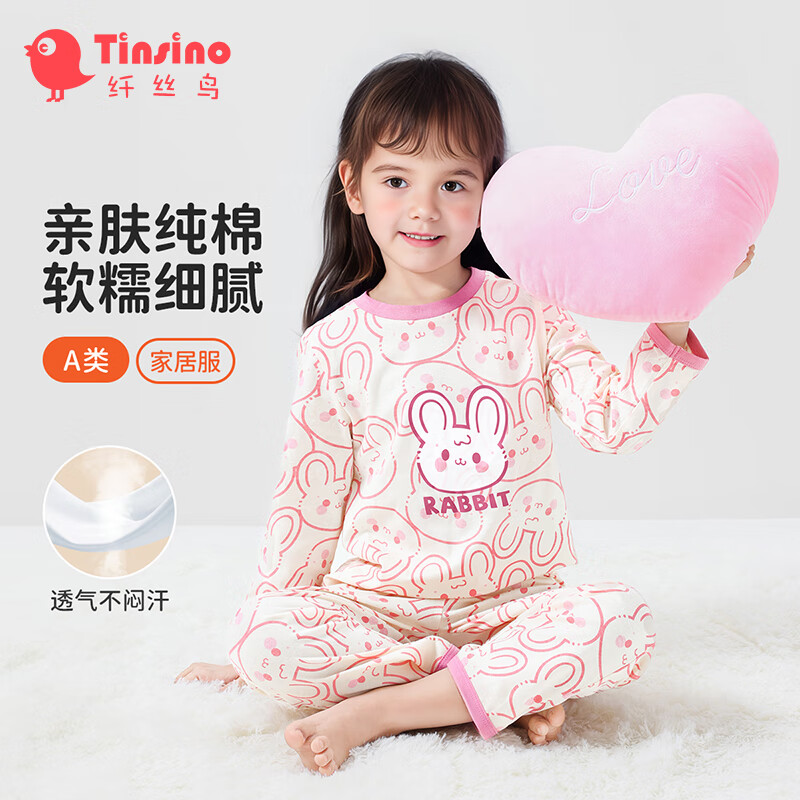 ��˿��TINSINO����ͯ˯����װŮͯ���޼Ҿӷ���Сͯ�ļ��յ���ͯװ �ɰ�������