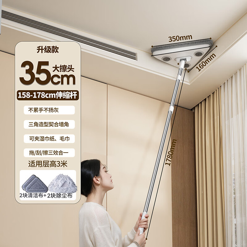 佳幫手三角拖把天花板清潔擦墻神器打掃除灰塵廚房吊頂家用一拖凈 c加大伸縮款【35cm拖頭】纖維布*