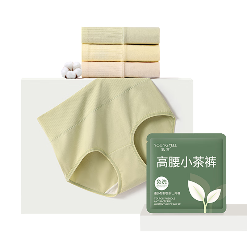 氧言（YOUNGYELL）女士內(nèi)褲女士高腰大碼純棉免洗抗菌微收腹提臀媽媽女式短褲4條裝