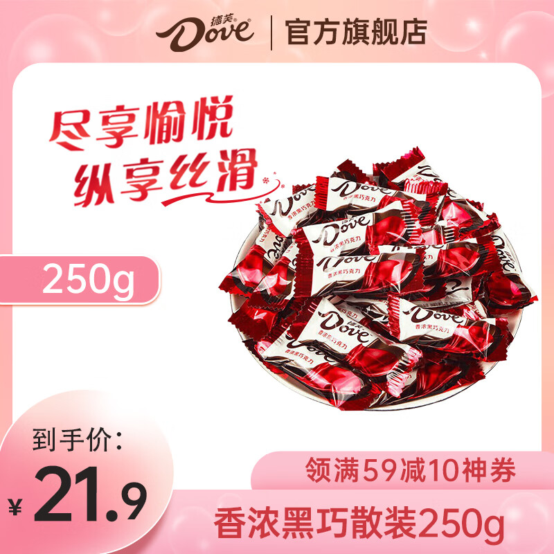 ���ڲ�������ܽ��Dove��˿��ţ���ɿ�������ϲ��4.5gɢװ�����ǹ������� ��ܽ4.5g���ɡ�Լ50�š�ɢװ250g