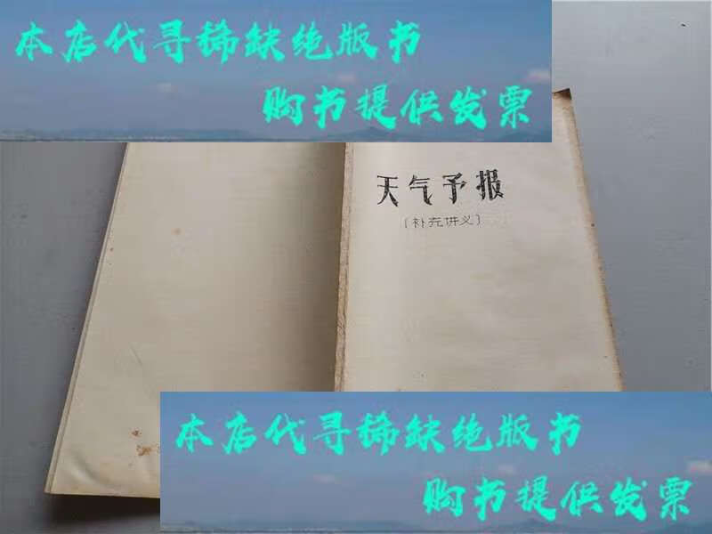 开封三十天天气预报预报 开封三十天天气预报预报