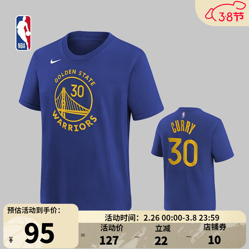 NBA¿ͯдͯļ˶͸ٸɶͯ޶TʿͶ ʿ Sʵ95.41Ԫ