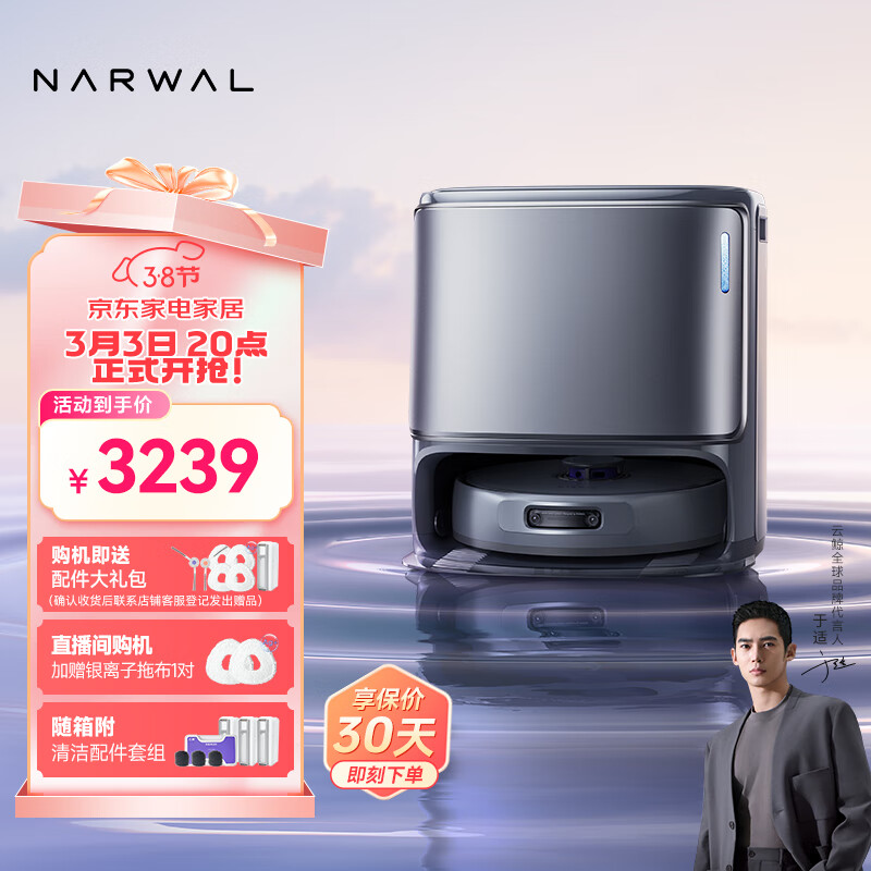 �ƾ�ɨ�ػ�������ң001Pure ɨ��һ���Զ���ϴȫ�Զ� ˫о˫Ŀ���ܷ������ϵػ� ˮ���