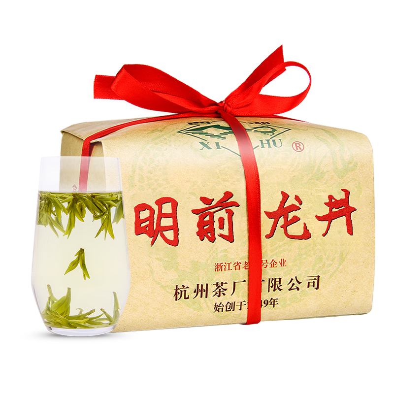 plus��Ա�������� 2025�²������̲�������Ҷ ��ǰ�ؼ�Ҽ��250gֽ������ Դͷֱ��