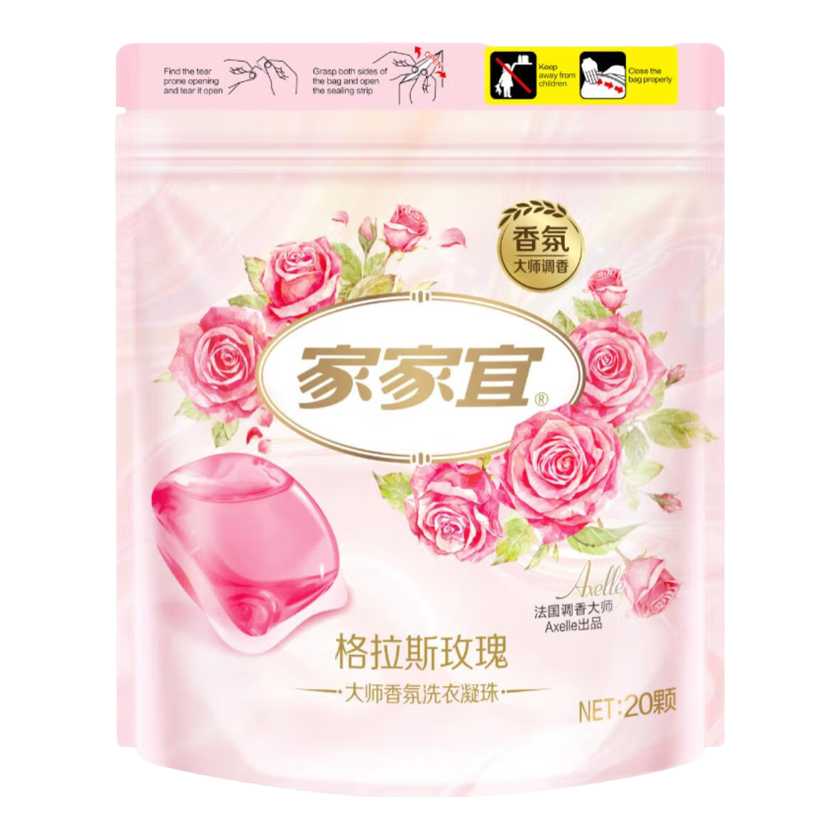 家家宜玫瑰香氛洗衣凝珠 格拉斯玫瑰洗衣珠 除菌除螨护色柔顺持久留香 玫瑰香氛洗衣凝珠20颗