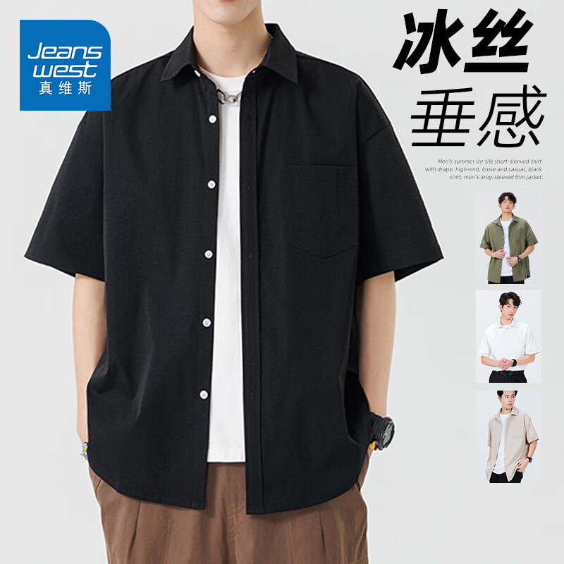 ���ڲ�������ά˹��Jeanswest����˿�����������ļ������ᱡ�¿���ɰ����������й�װ�������׳� ��ɫ(��ɫ) XL (180) (�����򲻵�ɫ)