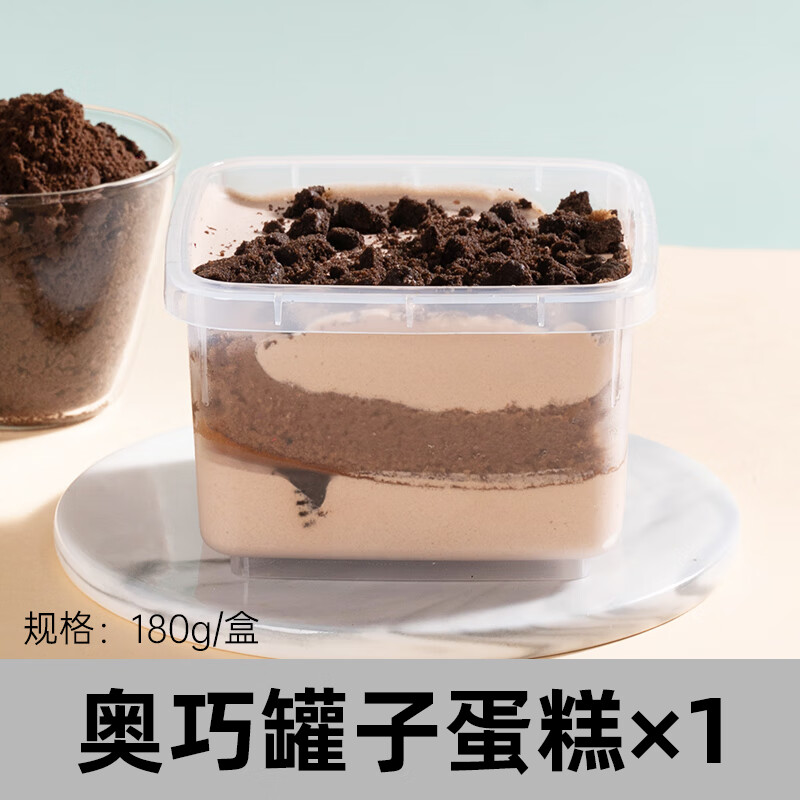 熊治满5罐赠勺】熊治罐子蛋糕奥巧草莓奶油甜品抹茶红豆千层蛋糕180g 碎碎奥巧罐子180g*1罐/约400ml