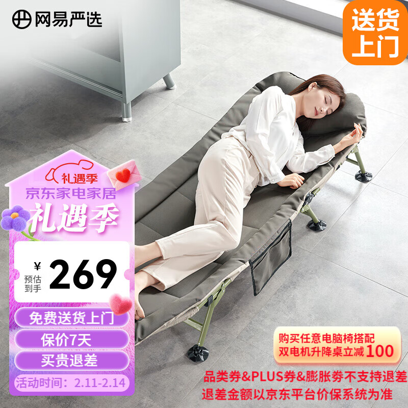 ������ѡ�۵������� �칫�����ݴ���˯���α�Яʽ�о������˴��㻤�� �Ƽ� �����š�����188*63cm(�����ɵ�)