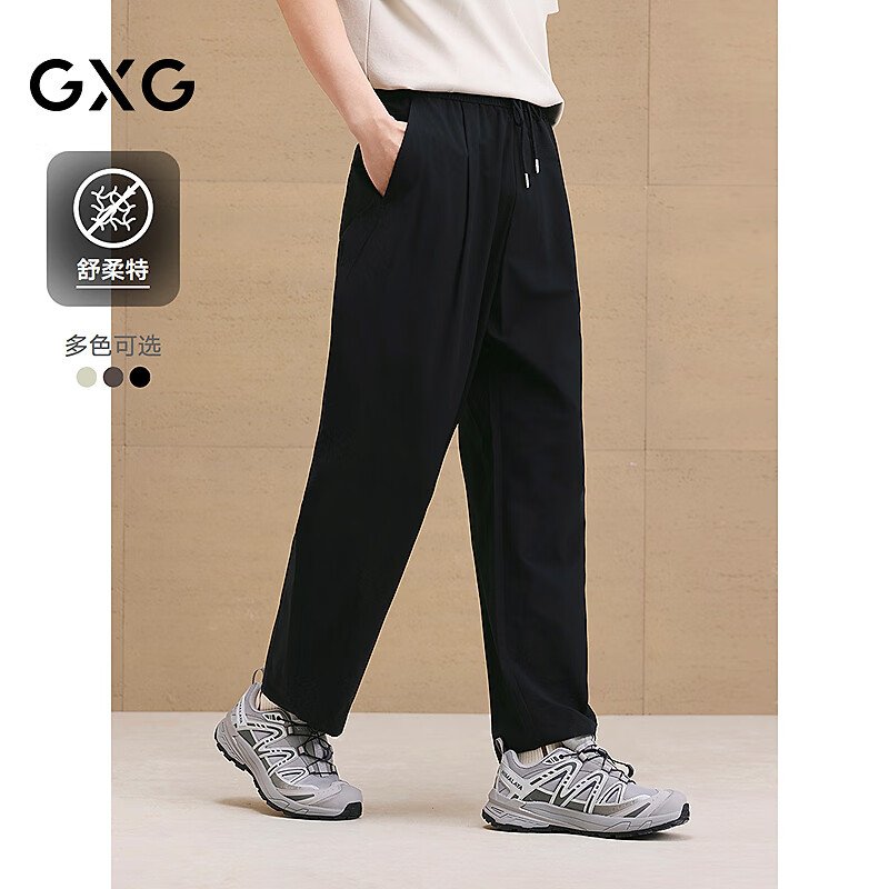 GXG男装【舒柔特】轻薄休闲裤通勤男弯刀裤 黑色 180/XL