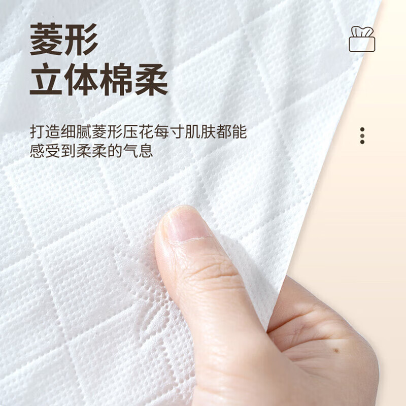 蓝漂气垫抽纸家用实惠装面巾餐巾卫生纸纸抽 5层 300张*32包 【畅销装】