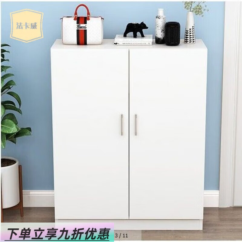 法卡威陽臺鞋柜鞋架儲物柜陽臺多層現(xiàn)代簡約家用門口實(shí)木簡易木質(zhì)大容量 顏色留言客服-需組裝 120高80寬42深2門4層空間
