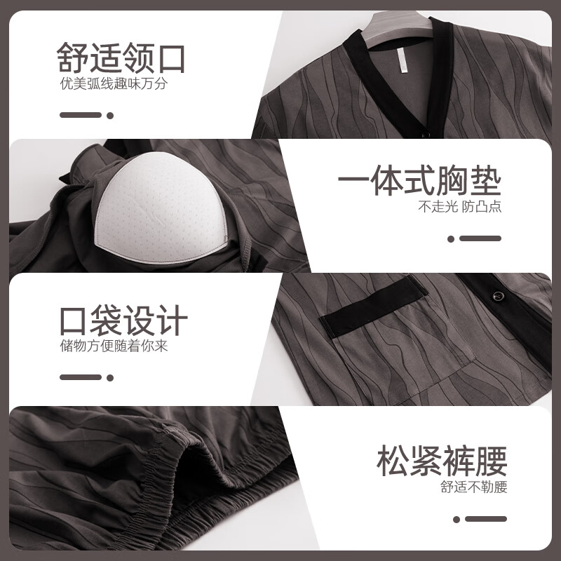 洁丽雅【100%纯棉一等品】女士睡衣女开衫长袖长裤带胸垫可外穿家居服女 【100%棉】深夜电台 412285 XL (建议120-140斤)