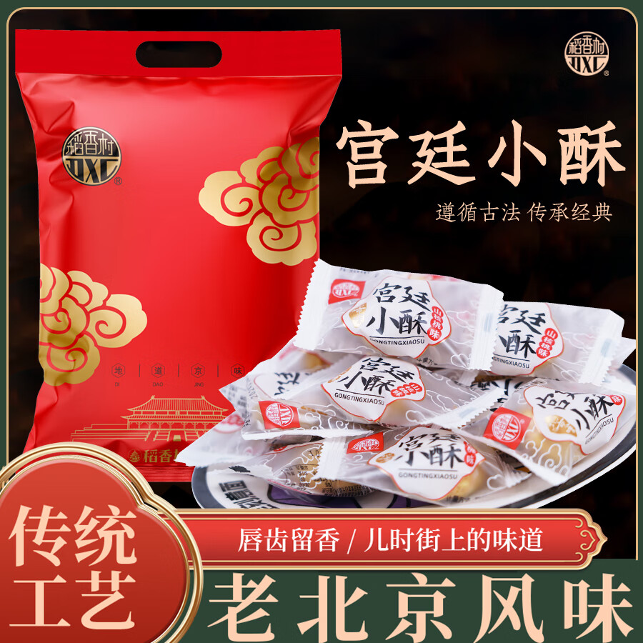 ����幬͢С��300gɽ�������ϱ����ز�һ������ʳ�����ı�����