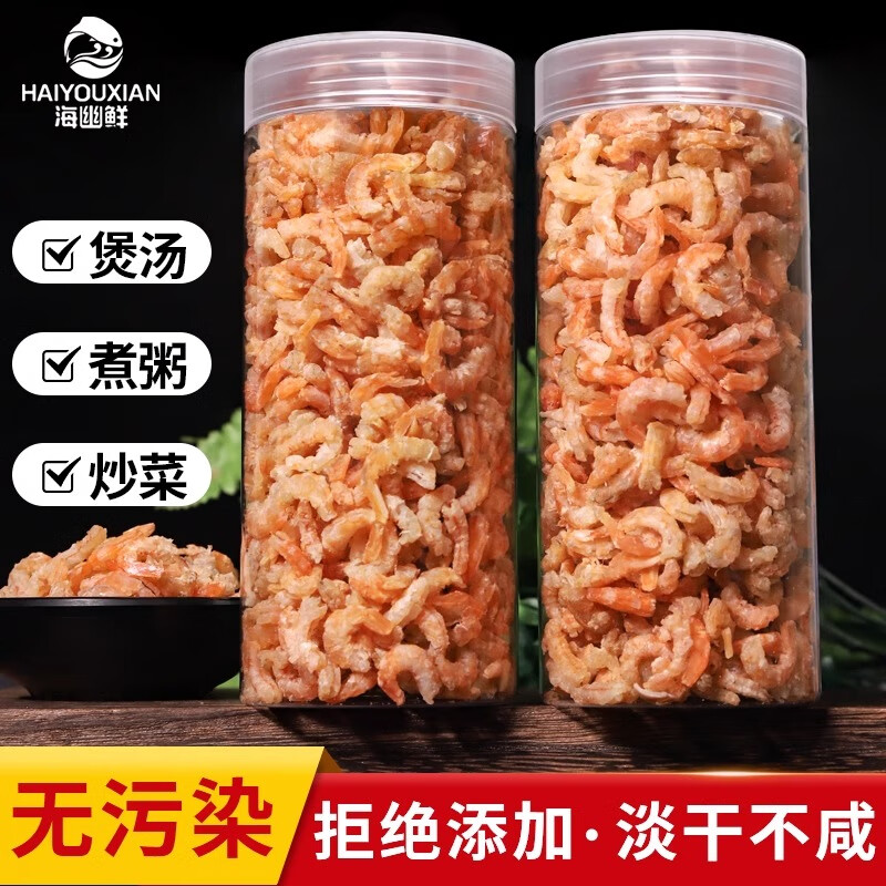 海幽鮮金鉤蝦米海米干貨蝦仁蝦皮煮粥提鮮廣東特產(chǎn)級開洋海鮮干貨蝦米y 金鉤蝦米 180g*4罐
