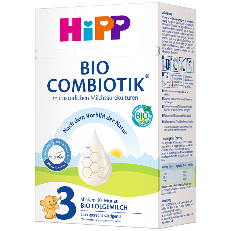 喜寶(HiPP)德國珍寶版有機益生菌嬰幼兒配方奶粉 進(jìn)口 增強免疫力 德愛(ài)平替 【3盒】3段 10-24月(集罐有禮)