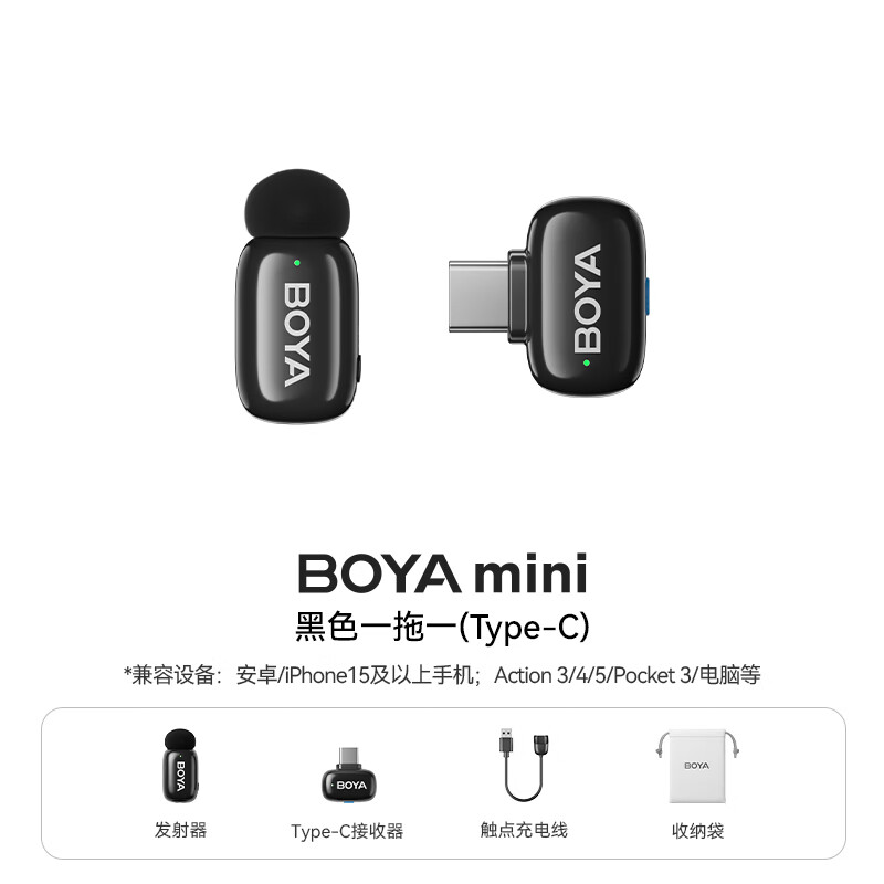 云腾【免拆侧盖】无线领夹麦克风适用大疆 DJI Osmo Action 4/2/3/5运动相机降噪收音直播一拖二话筒 适用Action5/2/3/4一拖一 +【不带仓】