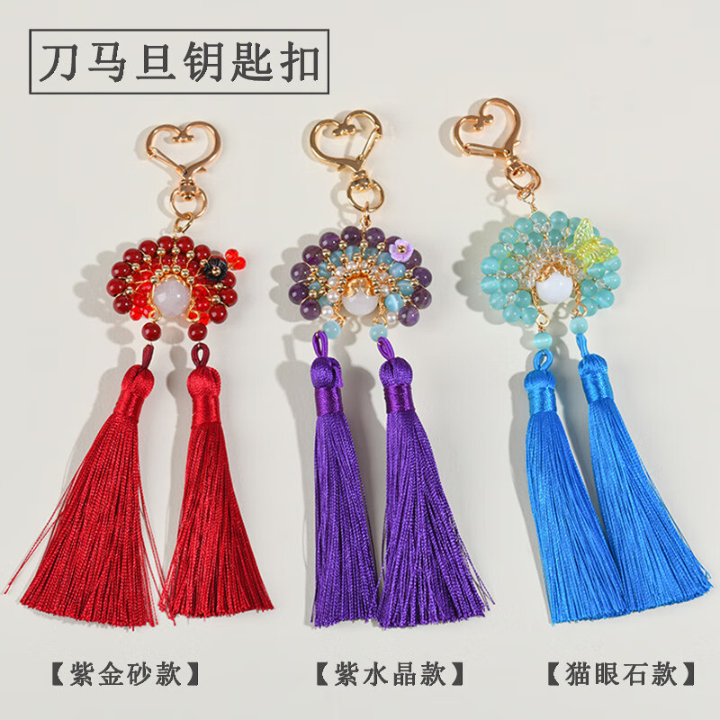 溪芮天然水晶戲曲刀馬旦鑰匙扣國風潮流原創(chuàng)手工藝品車掛包掛飾品新款 【貓眼石】刀馬旦鑰匙扣