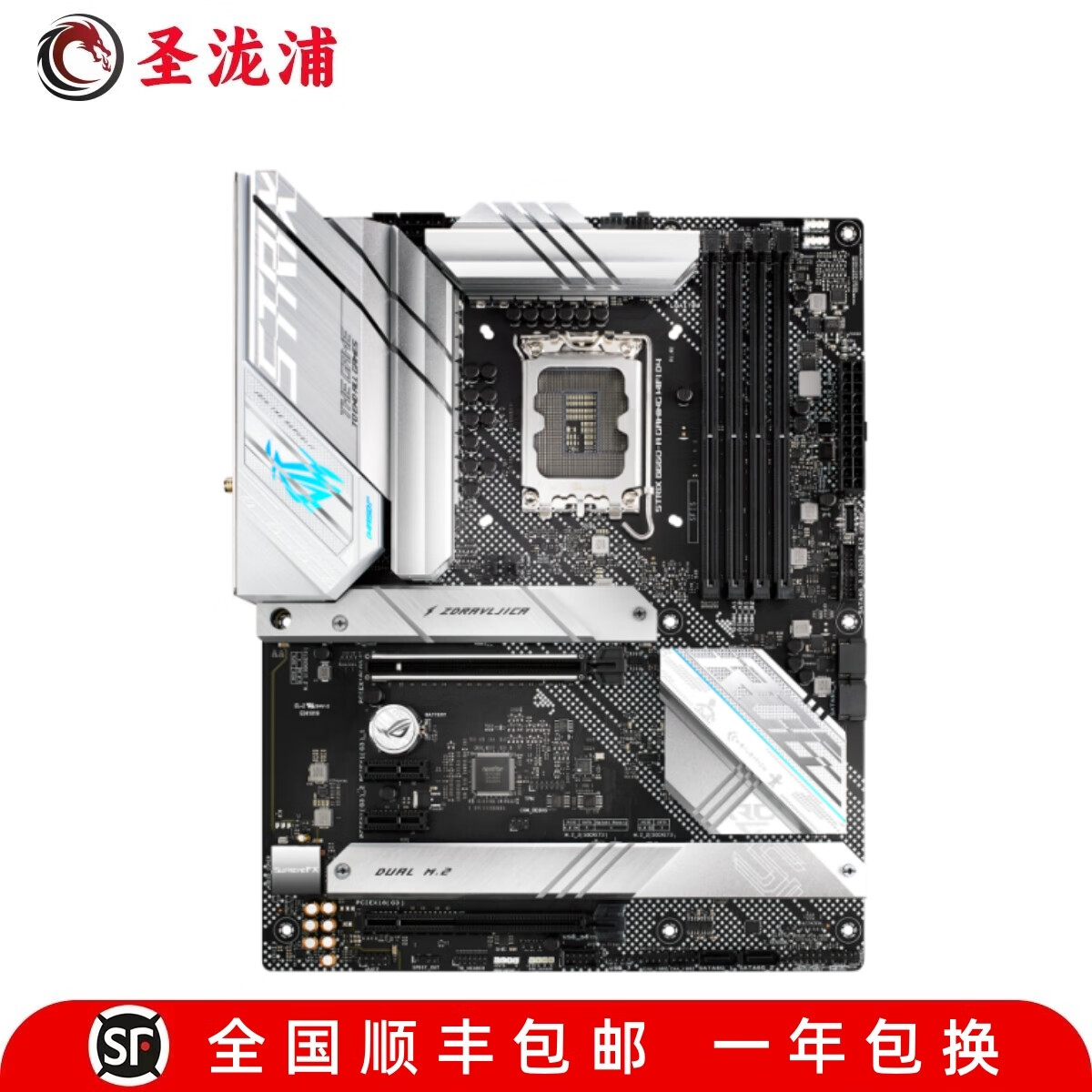 【准新】ASUS/华硕TUF GAMING B660M-PLUS WIFI H610M-K 重炮手 ROG B660-A GAMING WIFI D4
