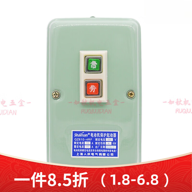 电磁启动器的作用=电磁启动器常见故障