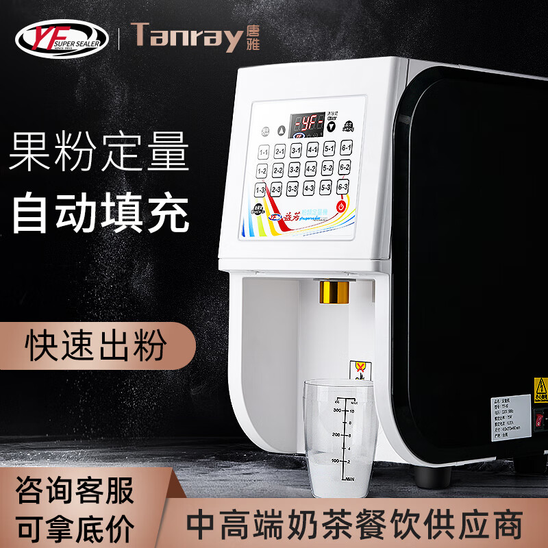 果糖机哪款最实用?这8款功能强大,轻松满足家庭需求-图片7