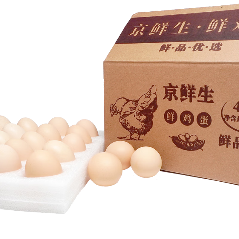 微信专享：京鲜生 鲜鸡蛋 粉壳 40枚 29.9元包邮(补贴后28.9元)