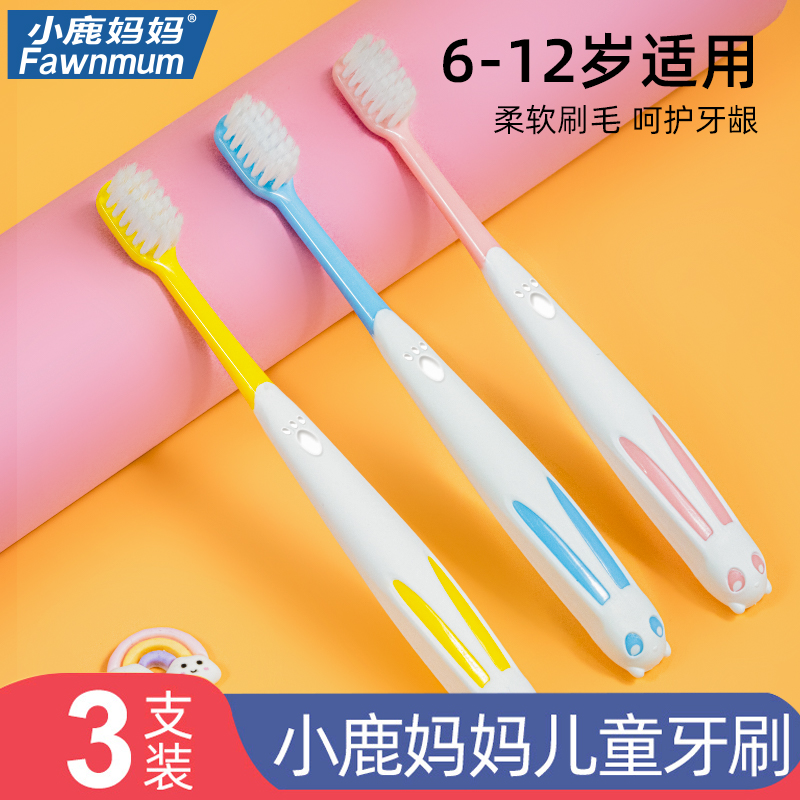 牙刷历史价格查询网站|牙刷价格比较